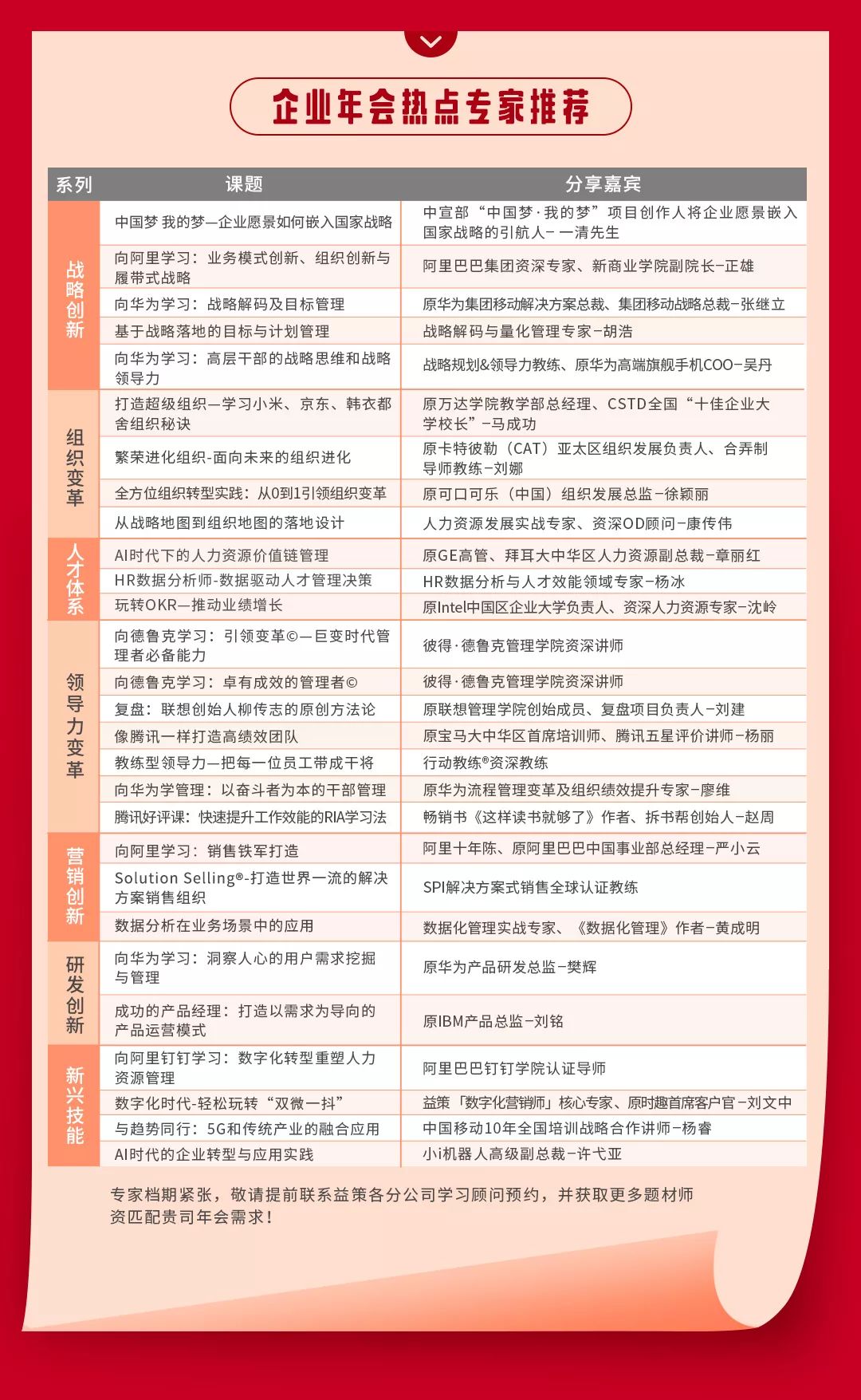 澳門正版資料免費(fèi)大全面向未來111期 13-21-25-35-43-48U：38,澳門正版資料免費(fèi)大全面向未來第111期，探索數(shù)字世界的寶藏 13-21-25-35-43-48與神秘?cái)?shù)字U，38