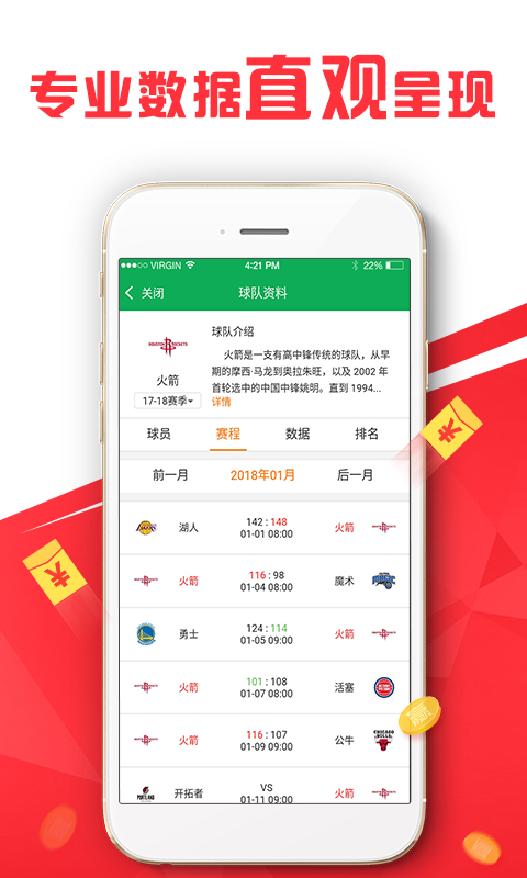 新澳免費(fèi)資料庫(kù)大全app080期 02-15-26-28-34-44C：30,新澳免費(fèi)資料庫(kù)大全app080期，探索數(shù)字世界的寶藏