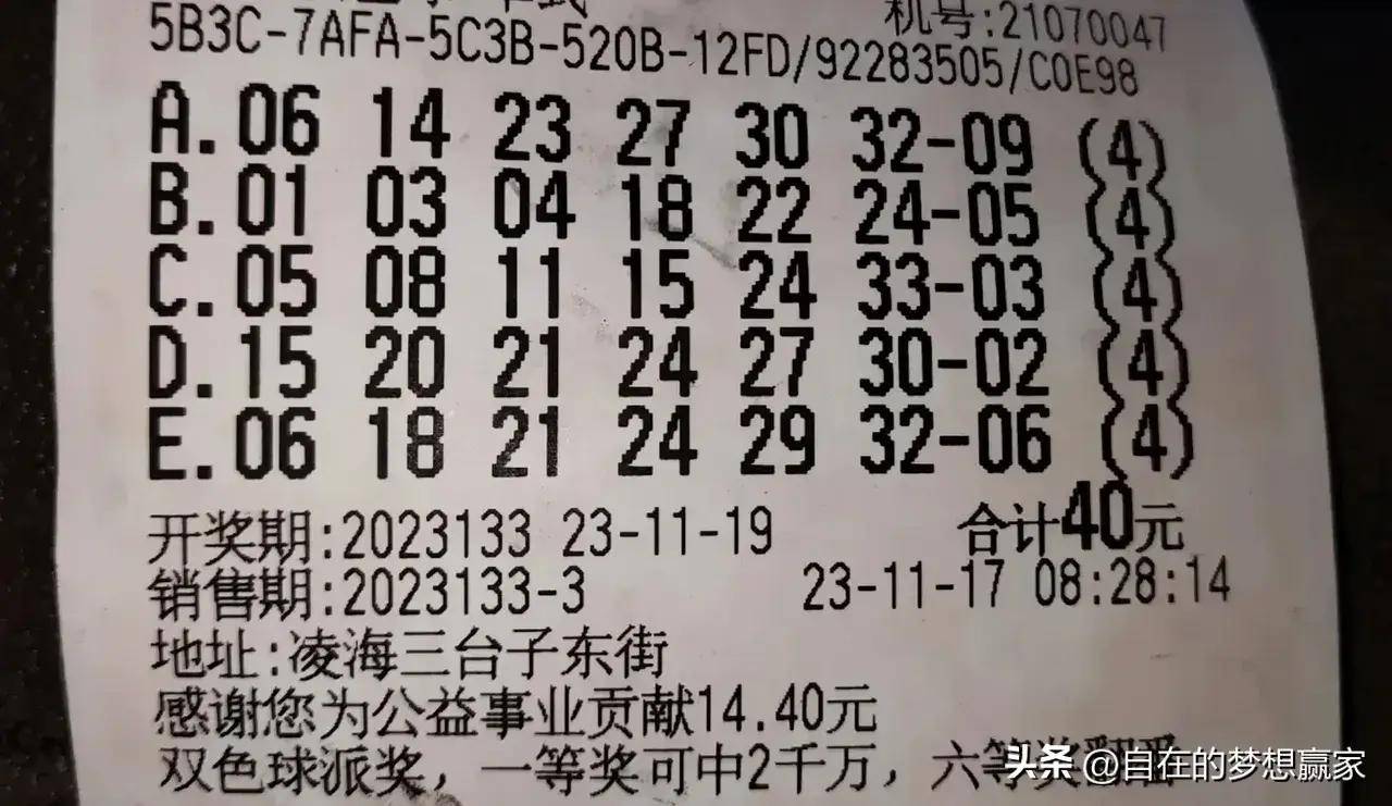 澳門天天彩期期精準(zhǔn)單雙波色073期 10-12-37-39-42-47P：43,澳門天天彩期期精準(zhǔn)單雙波色解析——聚焦073期與數(shù)字組合探索