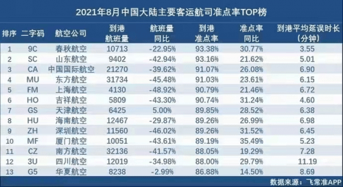 精準(zhǔn)一肖 00%準(zhǔn)確精準(zhǔn)的含義024期 05-07-09-25-39-45B：30,精準(zhǔn)一肖，揭秘00%準(zhǔn)確預(yù)測(cè)的神秘面紗