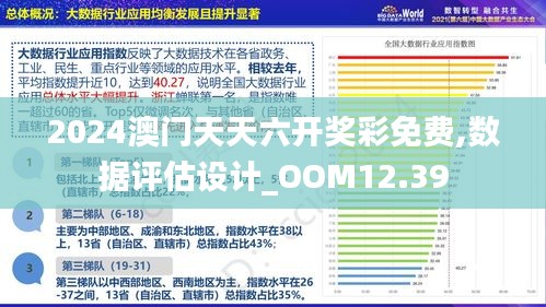 香港大眾網(wǎng)免費資料094期 11-15-28-31-37-41M：02,香港大眾網(wǎng)免費資料解析，094期 11-15-28-31-37-41M，02 揭秘與探討