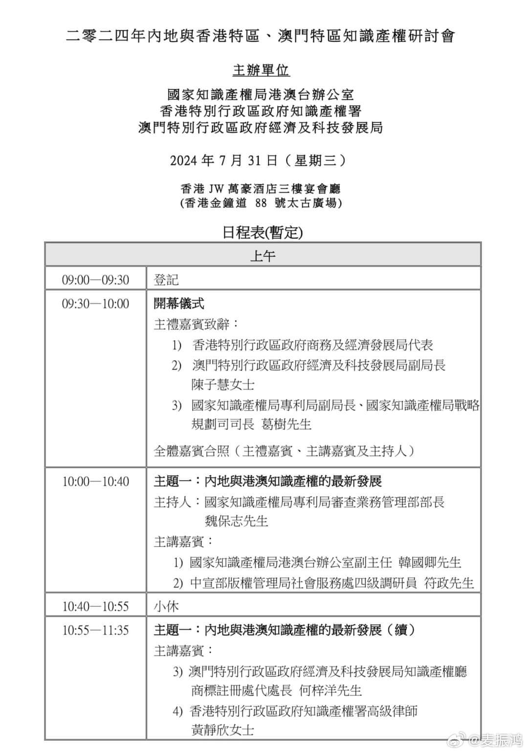 2025年澳門內部資料128期 02-05-14-38-41-47Q：09,探索澳門未來——解讀澳門內部資料第128期（2025年）展望