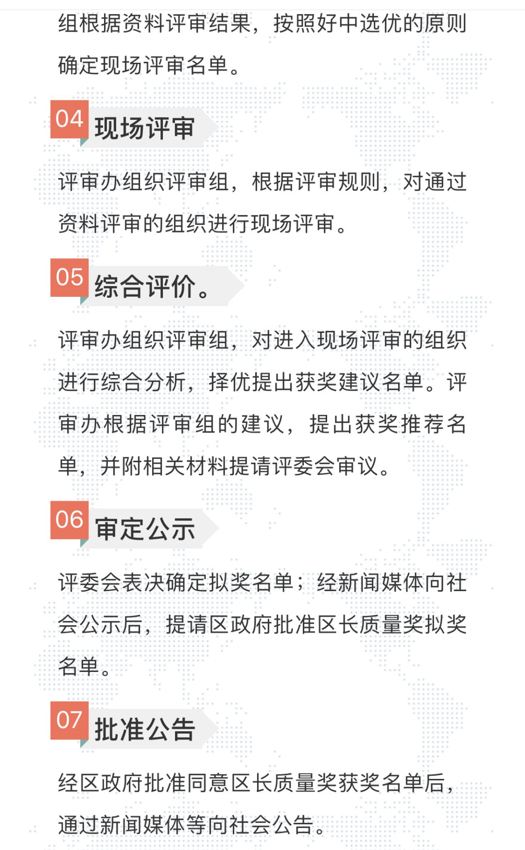 2025新奧資料免費(fèi)精準(zhǔn)071052期 02-07-18-24-26-29S：42,探索未來(lái)之門，關(guān)于新奧資料免費(fèi)精準(zhǔn)信息的深度解析（關(guān)鍵詞，新奧資料免費(fèi)精準(zhǔn) 071052期 02-07-18-24-26-29S，42）