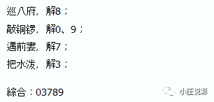 一肖一碼一一肖一子深圳073期 11-31-40-45-46-48D：30,一肖一碼一一肖一子深圳073期彩票分析——揭秘數(shù)字背后的奧秘