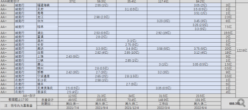 澳門(mén)六今晚開(kāi)什么特馬006期 02-31-25-40-05-28T：13,澳門(mén)六今晚開(kāi)什么特馬，深度解析與預(yù)測(cè)（第006期）