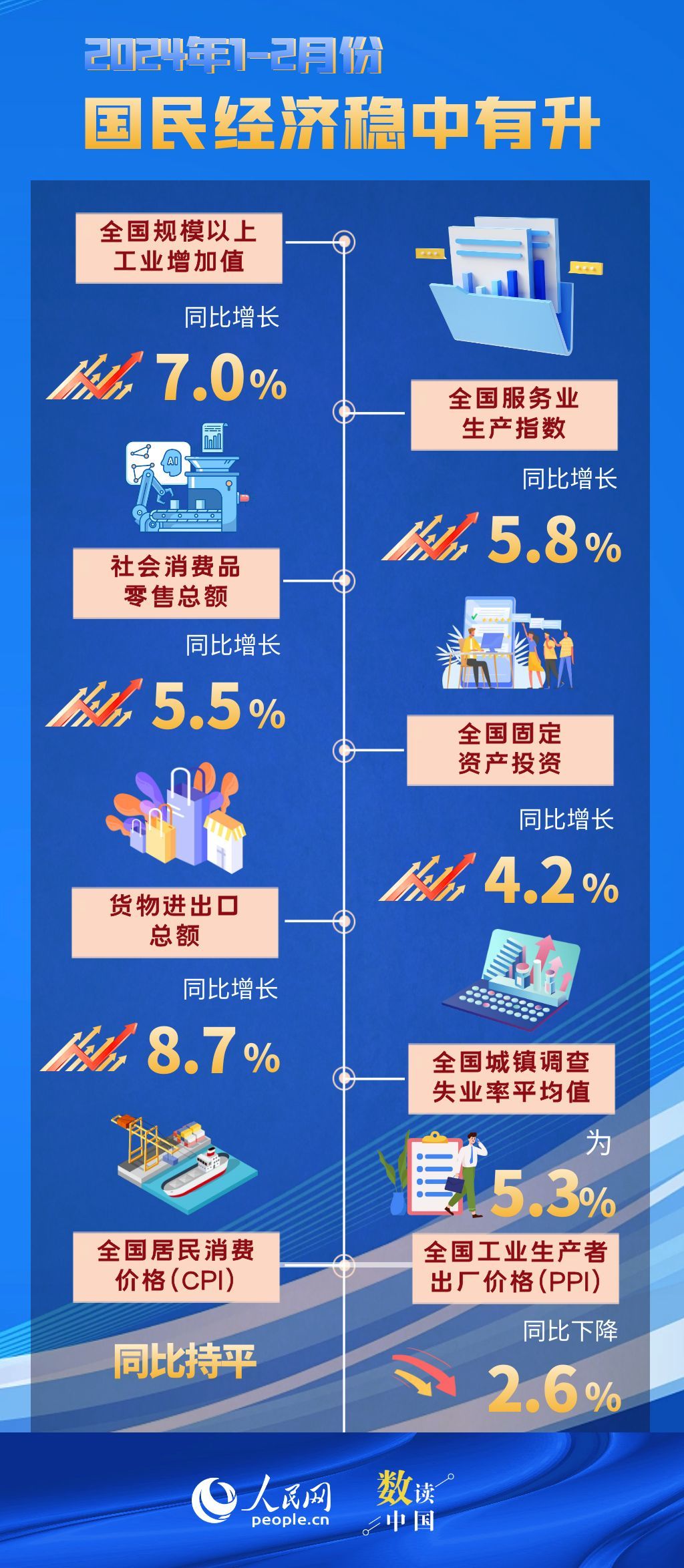 澳門天天開彩好正版掛牌068期 18-42-25-15-41-23T：09,澳門天天開彩好正版掛牌068期，探索彩票世界的神秘與期待