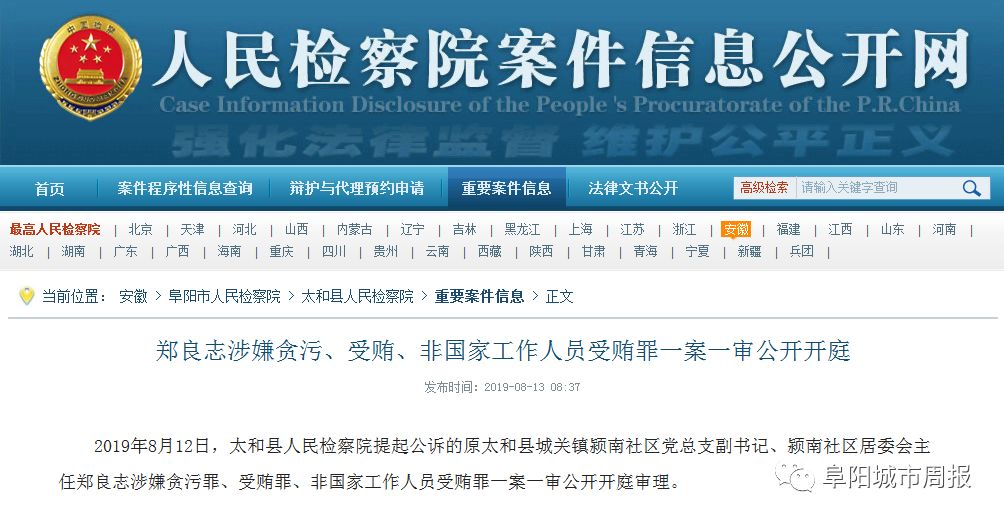 22324濠江論壇歷史記錄查詢119期 04-07-11-17-35-43L：19,探索22324濠江論壇歷史記錄，第119期的獨(dú)特印記與彩票號(hào)碼的奧秘