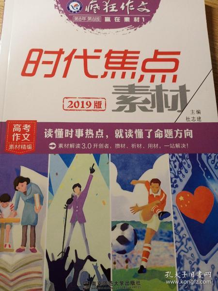 香港正版資料免費(fèi)資料大全一074期 01-10-19-36-37-43U：25,香港正版資料免費(fèi)資料大全一074期，探索與收獲