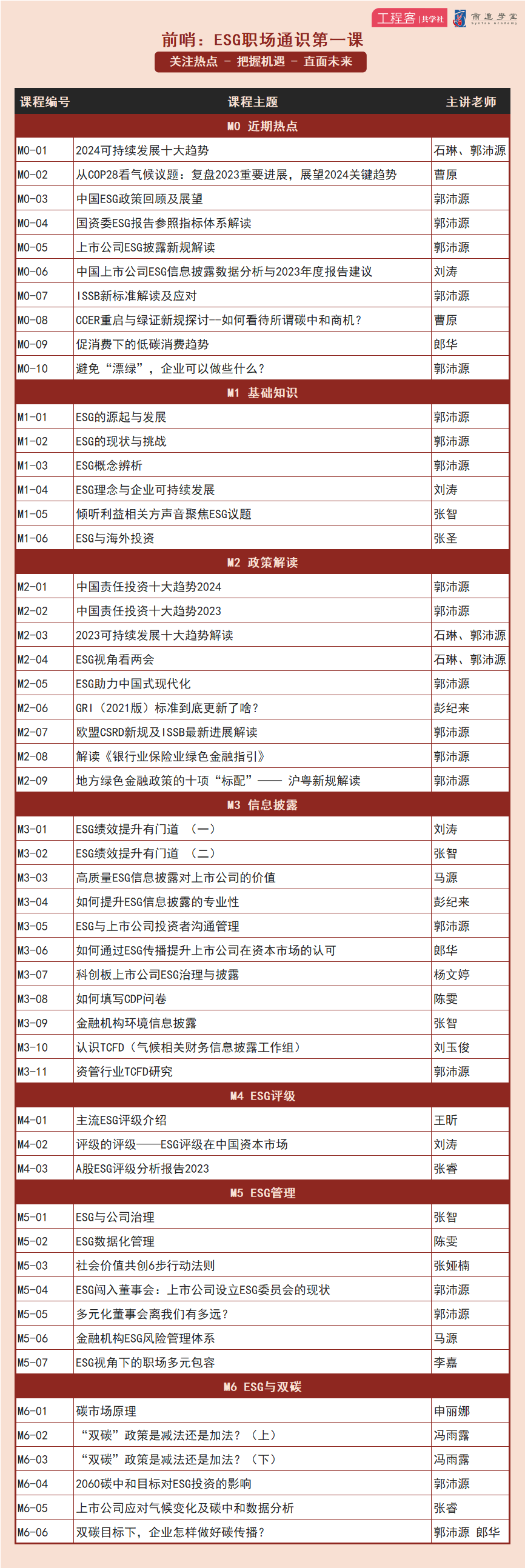 今晚9點30開什么生肖26號008期 06-13-21-24-30-44E：24,揭秘今晚9點30開什么生肖，26號第008期彩票預(yù)測與解析