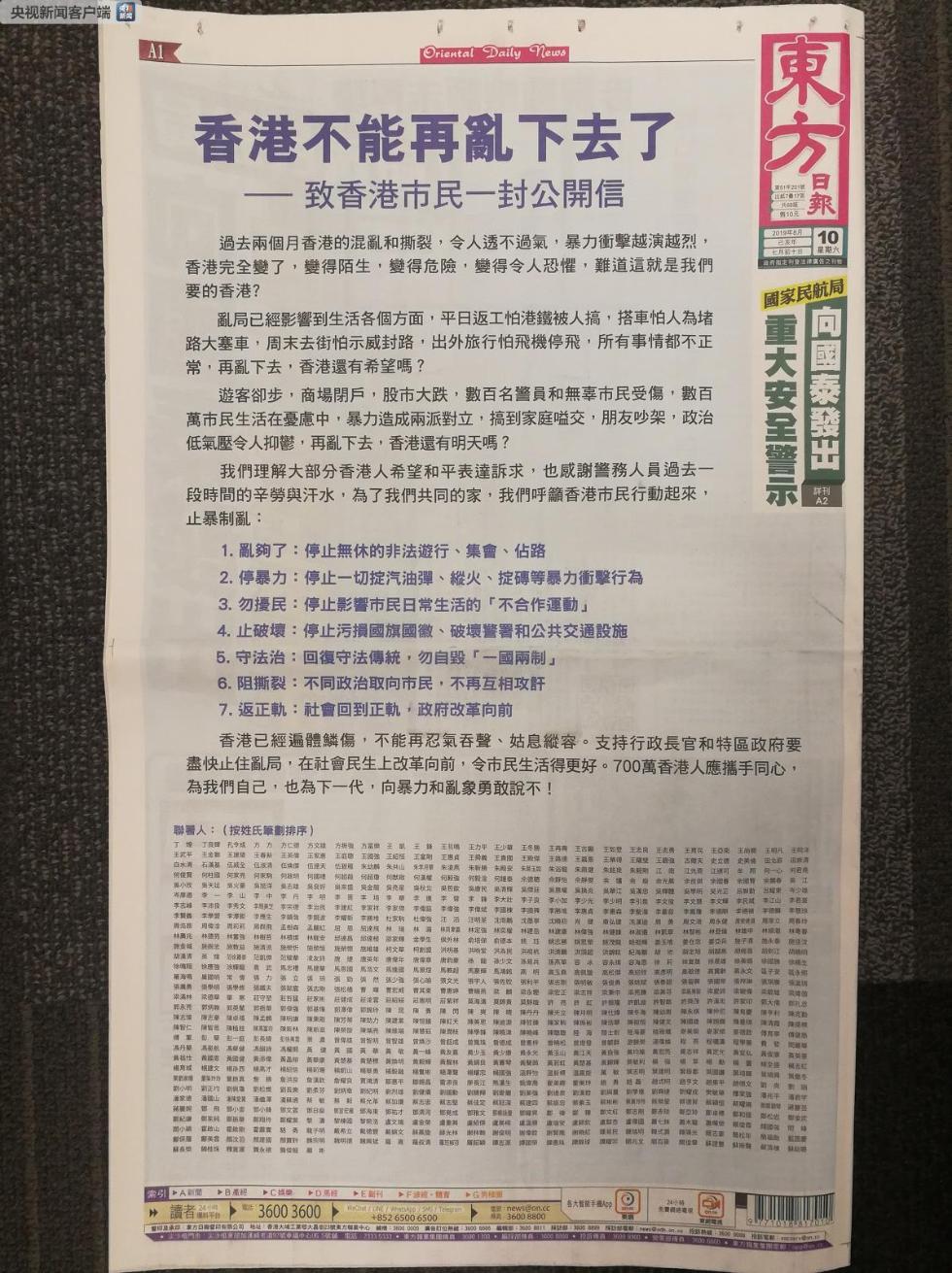 香港最準(zhǔn)免費(fèi)公開資料一140期 01-02-10-30-36-37S：29,香港最準(zhǔn)免費(fèi)公開資料解析——第140期 01-02-10-30-36-37S，29 精準(zhǔn)數(shù)據(jù)分享