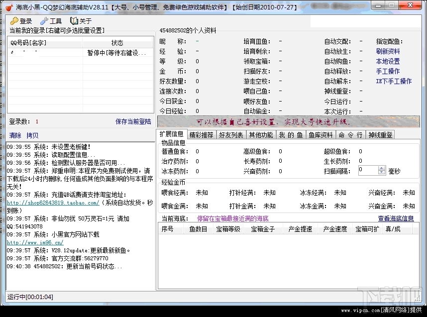 門澳六免費資料039期 11-15-19-28-40-41R：20,門澳六免費資料039期詳解，揭秘數(shù)字背后的秘密與獨特價值