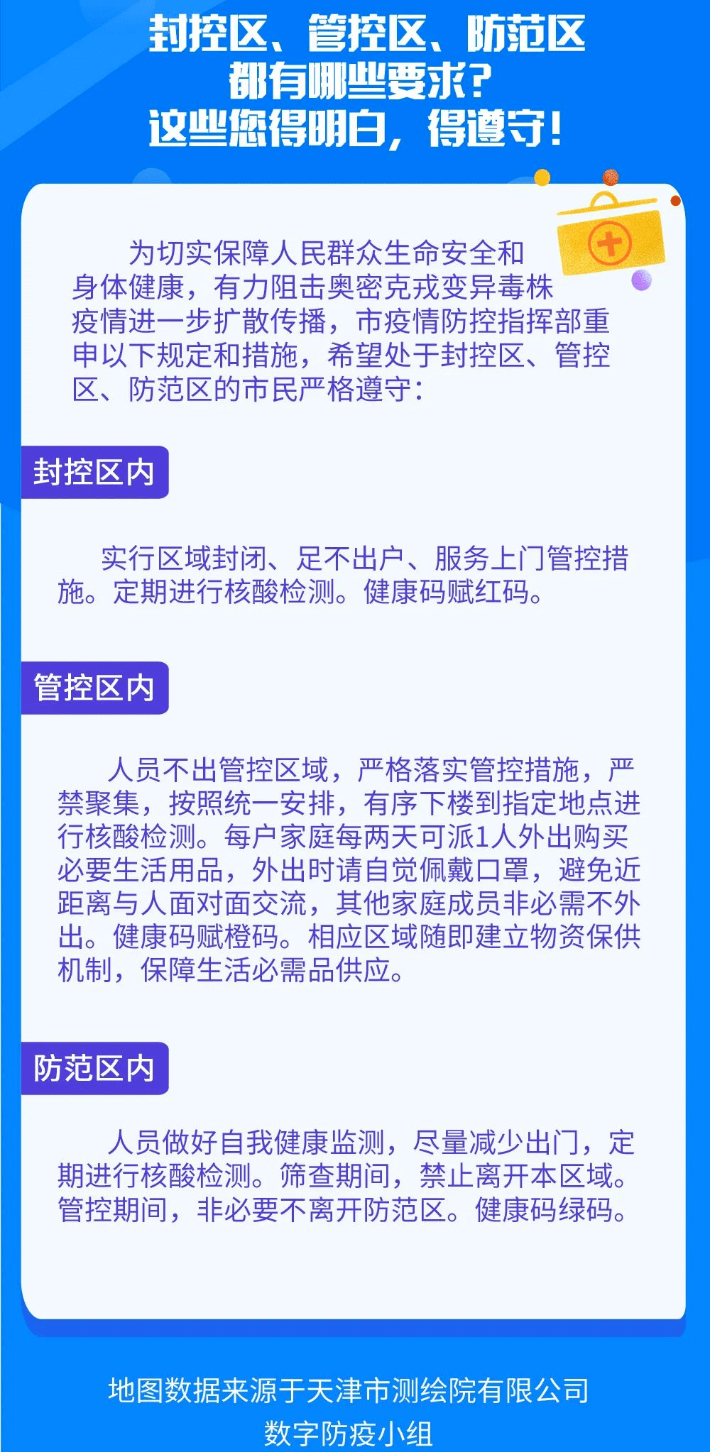 2025新澳精準(zhǔn)資料大全013期 06-15-48-22-31-45T：35,探索未知領(lǐng)域，新澳精準(zhǔn)資料大全 2025年 第013期