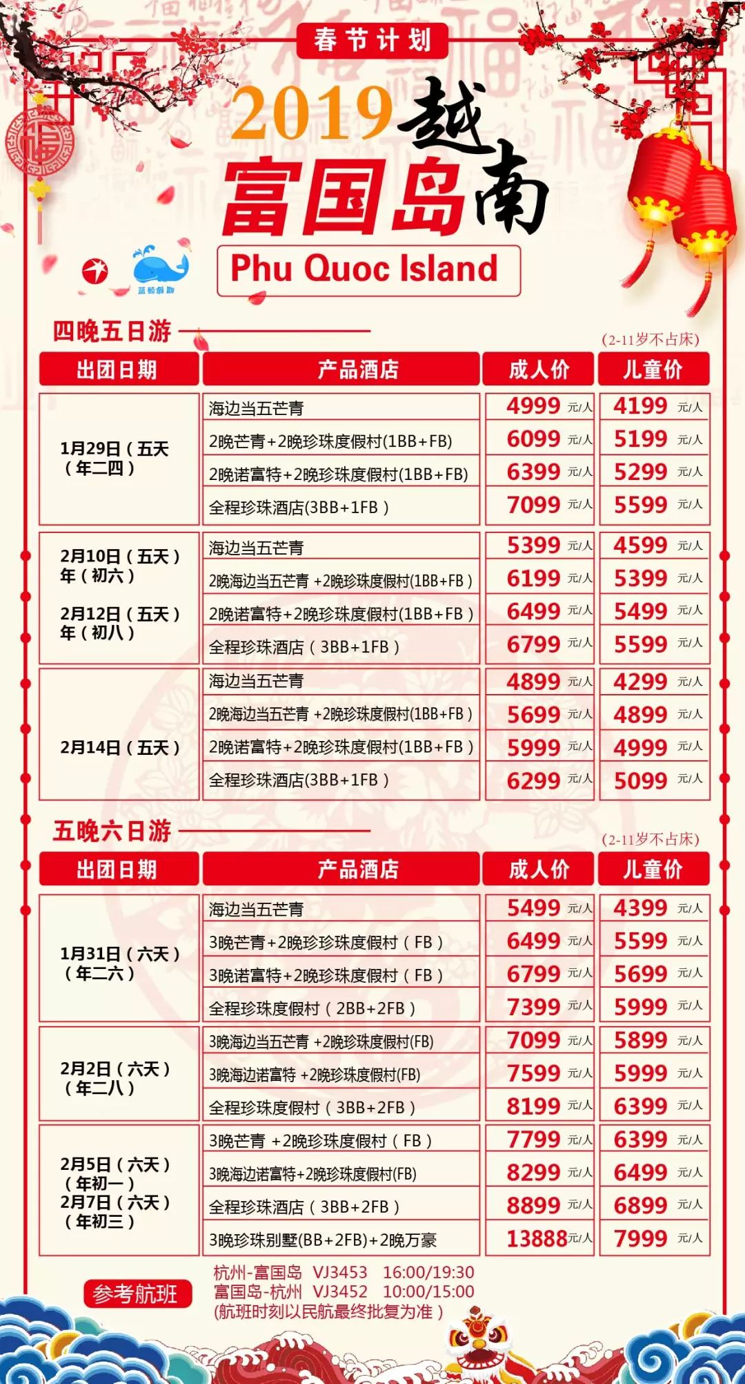 新奧2025年免費(fèi)資料大全036期 18-10-38-42-27-16T：29,新奧2025年免費(fèi)資料大全深度解析，第036期的獨(dú)特價(jià)值