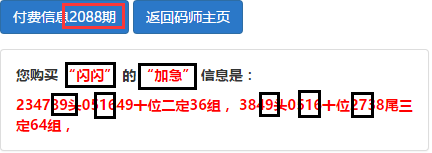 澳門王中王100的資料20006期 03-17-25-27-36-43Z：45,澳門王中王100的資料詳解，探索20006期的神秘?cái)?shù)字組合