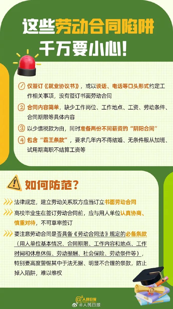 澳門資料大全正版資料2025年免費(fèi)腦筋急轉(zhuǎn)彎053期 07-14-17-32-33-40E：14,澳門資料大全正版資料與腦筋急轉(zhuǎn)彎——探索與趣味