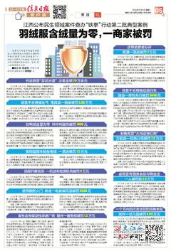 2024新奧資料免費(fèi)精準(zhǔn)051024期 05-06-09-25-27-28F：44,新奧資料免費(fèi)精準(zhǔn)預(yù)測(cè)——揭秘2024年051024期奧秘與策略解析