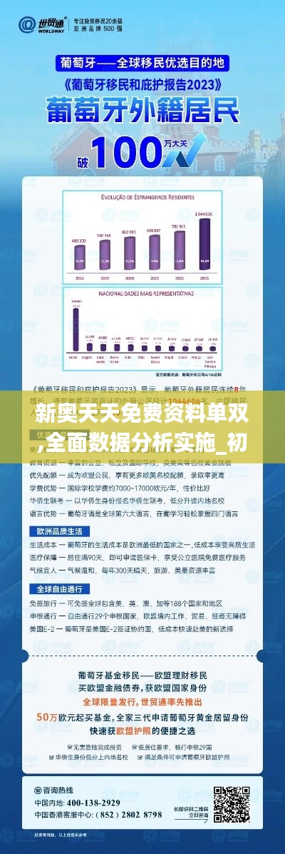 新奧天天免費(fèi)資料單雙111期 02-08-25-30-35-44R：29,新奧天天免費(fèi)資料單雙111期詳解，探索數(shù)字背后的秘密與獨(dú)特模式 02-08-25-30-35-44R，29