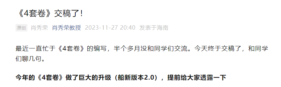 四肖八碼期期準(zhǔn)資料免費(fèi)114期 04-08-10-19-24-49C：24,四肖八碼期期準(zhǔn)資料免費(fèi)解析第114期——聚焦核心數(shù)字C，24