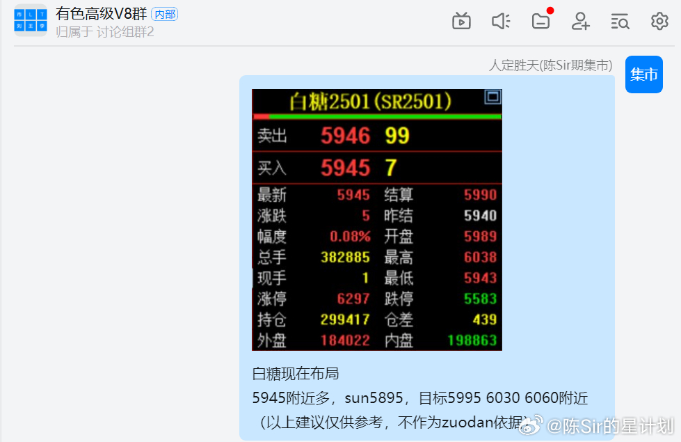 2024一肖一碼100精準(zhǔn)大全149期 13-17-31-35-39-47B：37,探索未來(lái)，精準(zhǔn)預(yù)測(cè)下的2024一肖一碼