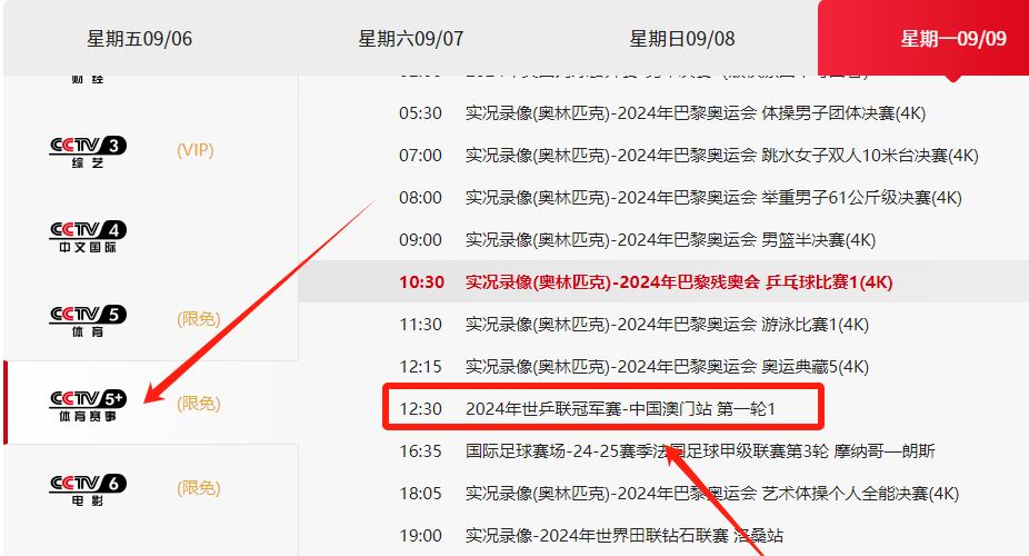 澳門一肖一碼一一子083期 09-16-18-19-38-42Z：42,澳門一肖一碼一一子第083期開獎分析