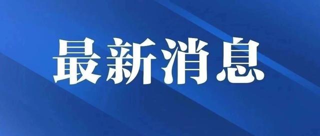 新澳2025年正版資料080期 24-39-16-14-41-09T：11,新澳2025年正版資料解析——第080期彩票數(shù)據(jù)研究報(bào)告