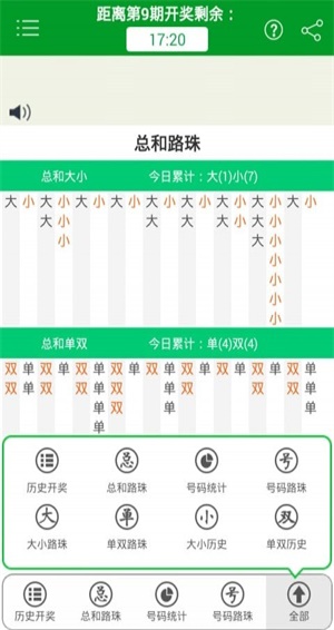 新澳門期期準(zhǔn)083期 04-45-38-15-25-44T：13,新澳門期期準(zhǔn)083期——探索與期待