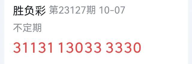 7777888888精準(zhǔn)新傳真008期 06-13-21-24-30-44E：24,精準(zhǔn)新傳真第008期，探索數(shù)字世界中的奧秘與機遇——7777888888與數(shù)字序列的啟示