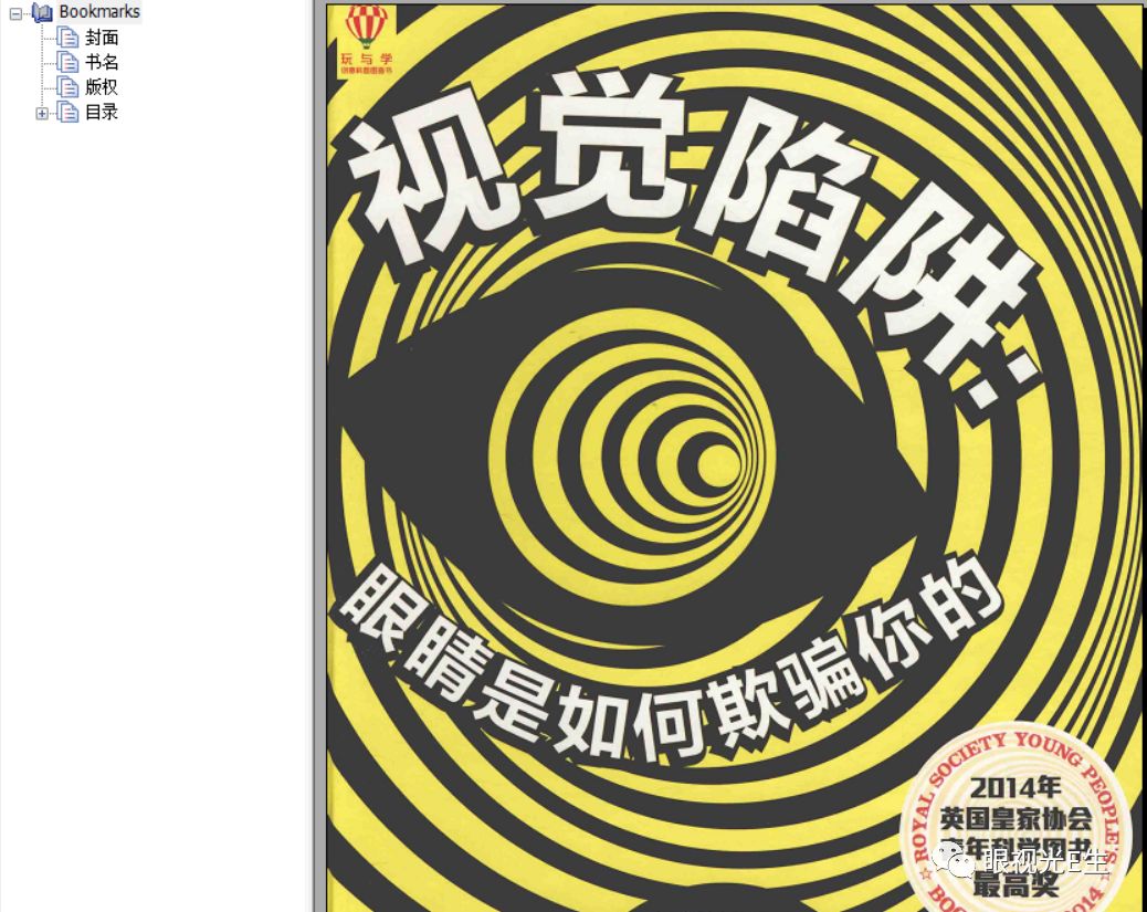 2025天天開彩資料大全免費(fèi)038期 03-15-16-21-23-49W：37,探索彩票奧秘，2025天天開彩資料大全免費(fèi)版第038期詳解與策略分析（關(guān)鍵詞，03-15-16-21-23-49W與數(shù)字37）