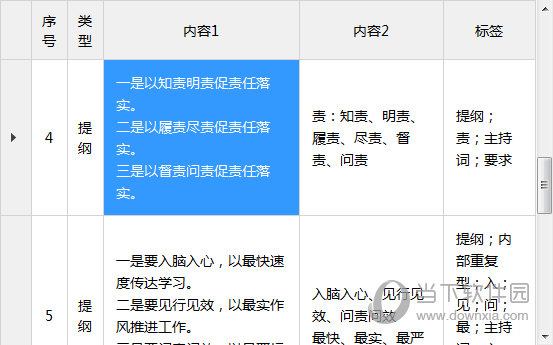 2025澳門特馬開獎查詢012期 06-11-21-22-27-36Z：16,澳門特馬彩票開獎查詢，探索未來的幸運之門（關(guān)鍵詞，澳門特馬開獎查詢、特馬號碼、幸運數(shù)字）