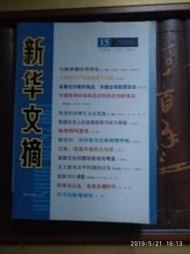 澳彩六六之家最新資料050期 17-20-21-22-23-39L：02,澳彩六六之家最新資料探索，第050期的數(shù)字秘密與彩民的期待