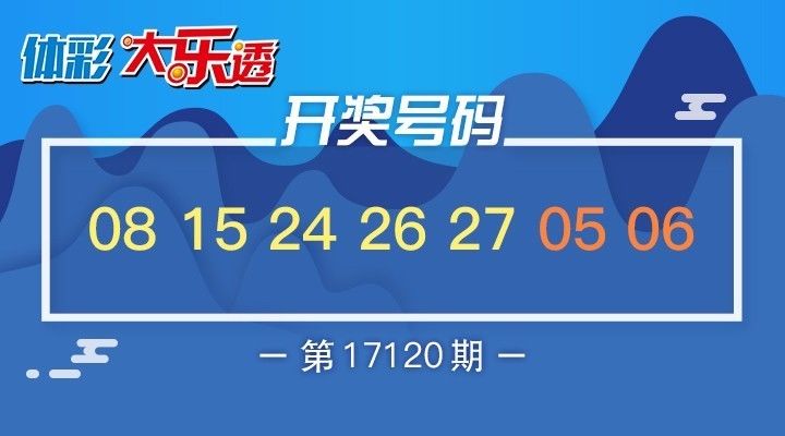 2025澳門特馬今晚開獎結(jié)果出來了072期 08-09-12-16-29-35Y：31,澳門特馬第072期開獎結(jié)果揭曉，一場數(shù)字盛宴的期待與揭曉