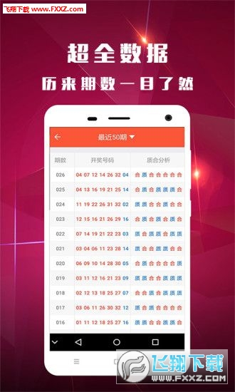 最準(zhǔn)一碼一肖 00%精準(zhǔn),管家婆043期 16-21-25-27-40-46R：33,揭秘最準(zhǔn)一碼一肖，探尋精準(zhǔn)預(yù)測(cè)的秘密