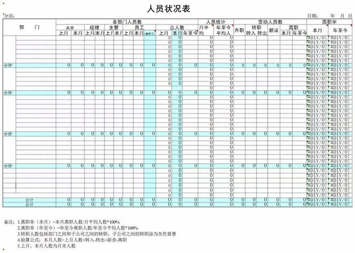 新奧最精準(zhǔn)免費(fèi)資料大全073期 06-07-12-17-24-47H：43,新奧最精準(zhǔn)免費(fèi)資料大全解析——第073期深度探討