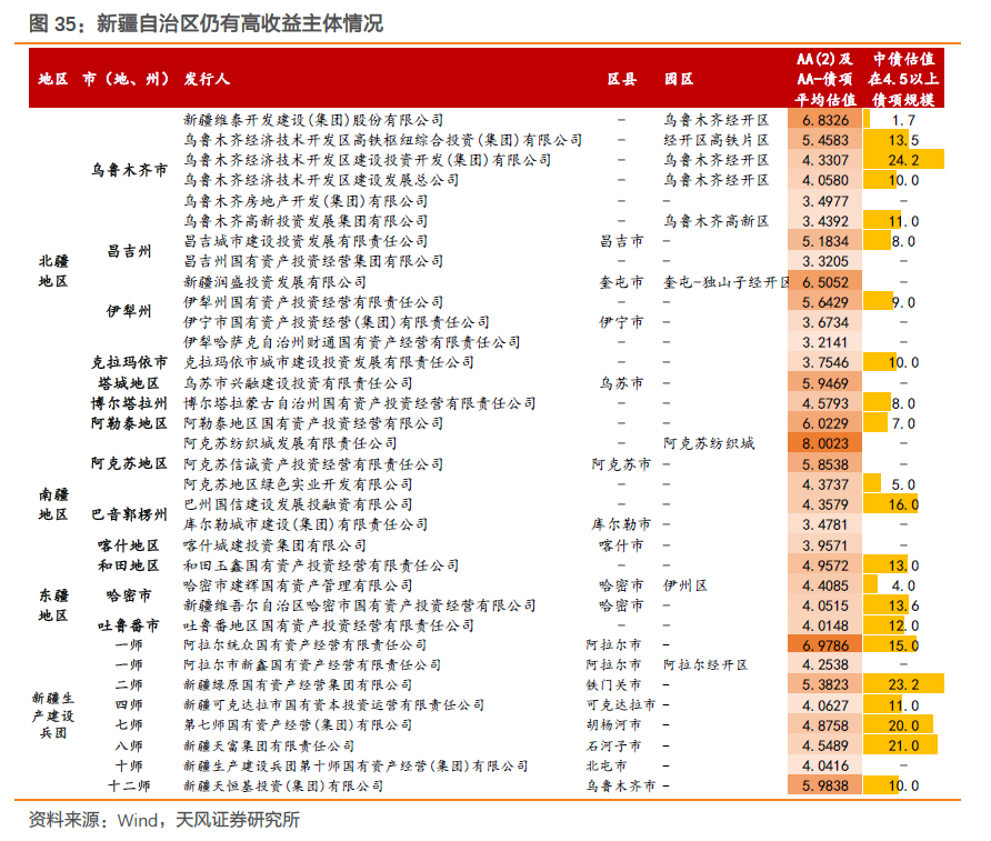 7777788888精準(zhǔn)玄機(jī)085期 04-11-20-39-44-46K：05,探索精準(zhǔn)玄機(jī)，77777與88888在數(shù)字世界的神秘交匯