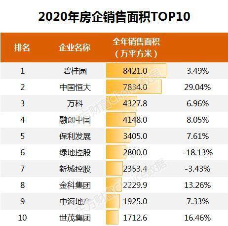 2024新奧全年資料免費(fèi)公開(kāi)070期 02-15-29-37-39-44L：31,揭秘2024新奧全年資料免費(fèi)公開(kāi)第070期，探索神秘的數(shù)字組合之旅