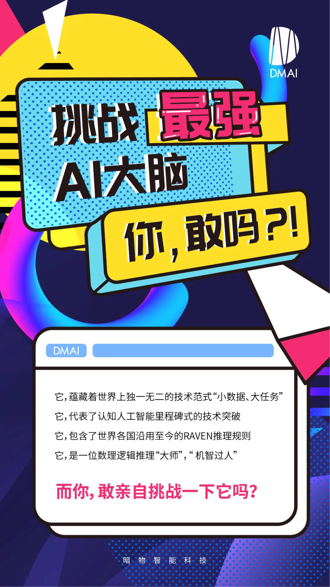 澳門管家婆068期 07-11-19-20-23-33D：30,澳門管家婆最新期數(shù)解析，068期與數(shù)字組合的魅力（附07-11-19-20-23-33D及重要指標(biāo)30）