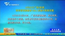 澳門正版資料免費(fèi)大全新聞資訊011期 10-18-23-29-32-45V：03,澳門正版資料免費(fèi)大全新聞資訊011期，深度解讀與前瞻性觀察