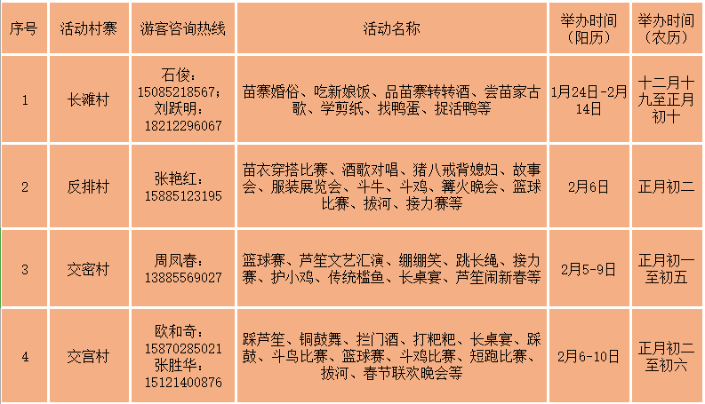 精準(zhǔn)一肖 00%準(zhǔn)確精準(zhǔn)的含義024期 05-07-09-25-39-45B：30,精準(zhǔn)一肖，揭秘百分之百準(zhǔn)確預(yù)測(cè)的含義與秘密