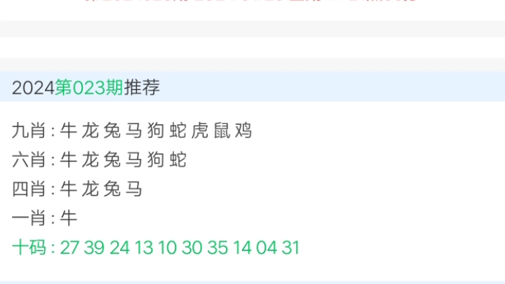 新奧門資料免費精準093期 03-24-26-29-32-40A：20,新澳門資料免費精準預測第093期——深度解析與前瞻