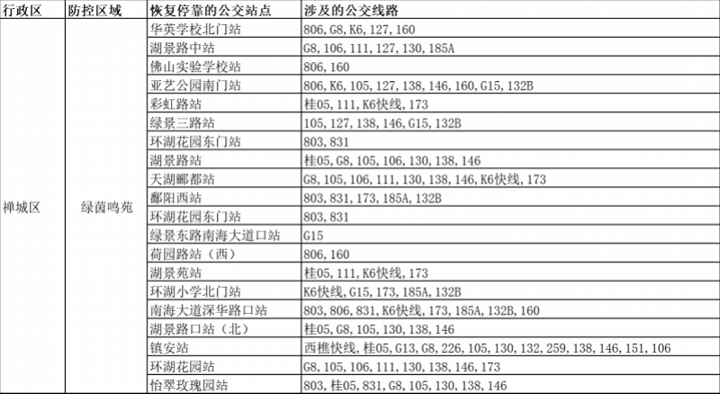 澳門六合大全003期 11-13-19-24-26-28U：02,澳門六合大全解析，003期數(shù)據(jù)揭秘與彩民心得分享