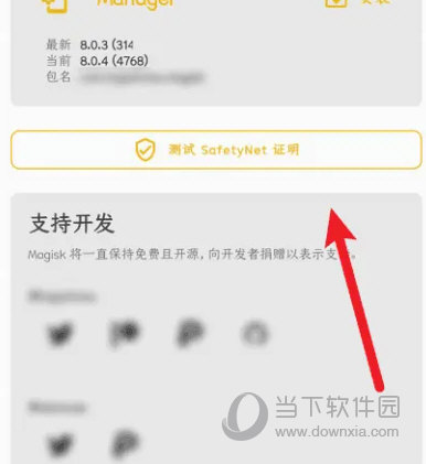 天天開澳門天天開獎歷史記錄103期 08-19-34-43-46-49L：06,天天開澳門天天開獎歷史記錄第103期深度解析，探尋幸運之門背后的秘密（08-19-34-43-46-49L，06）