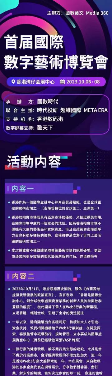 2025澳門傳真免費080期 02-16-20-25-39-49Z：14,探索澳門傳真新紀(jì)元，免費服務(wù)展望與數(shù)字解碼之旅