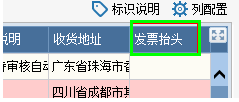 7777788888管家婆功能036期 04-09-15-18-23-42V：29,深入了解7777788888管家婆功能，第036期的特色與優(yōu)勢