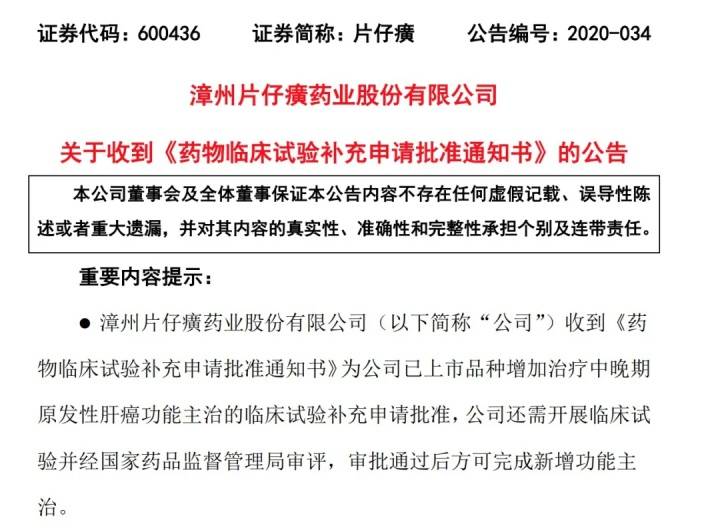 新奧精準(zhǔn)資料免費(fèi)提供(獨(dú)家猛料)014期 01-21-29-39-27-44T：11,新奧精準(zhǔn)資料免費(fèi)提供（獨(dú)家猛料）014期——揭秘神秘?cái)?shù)字組合之旅