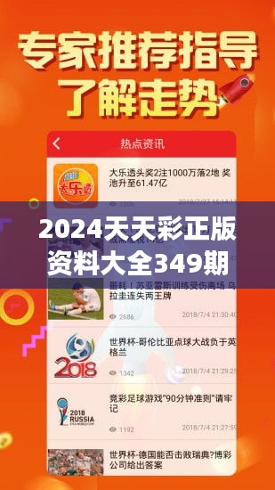 2025六開彩天天免費資料070期 10-19-34-45-05-47T：26,探索六開彩，2025年天天免費資料的深度解析（第070期）