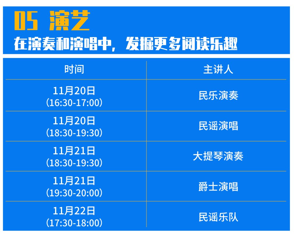 2025新奧馬新免費資料099期 25-01-41-22-09-28T：35,探索2025新奧馬新免費資料第099期——深度解析與前瞻