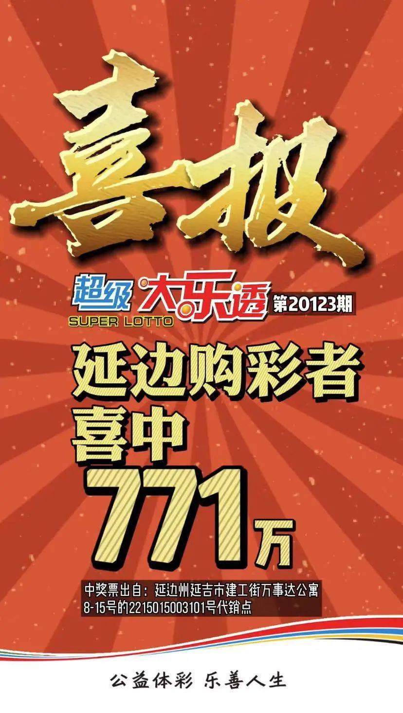 7777788888澳門(mén)王中王2025年 - 百度109期 02-07-15-24-27-42V：34,探尋數(shù)字背后的故事，澳門(mén)王中王與百度彩票的奧秘