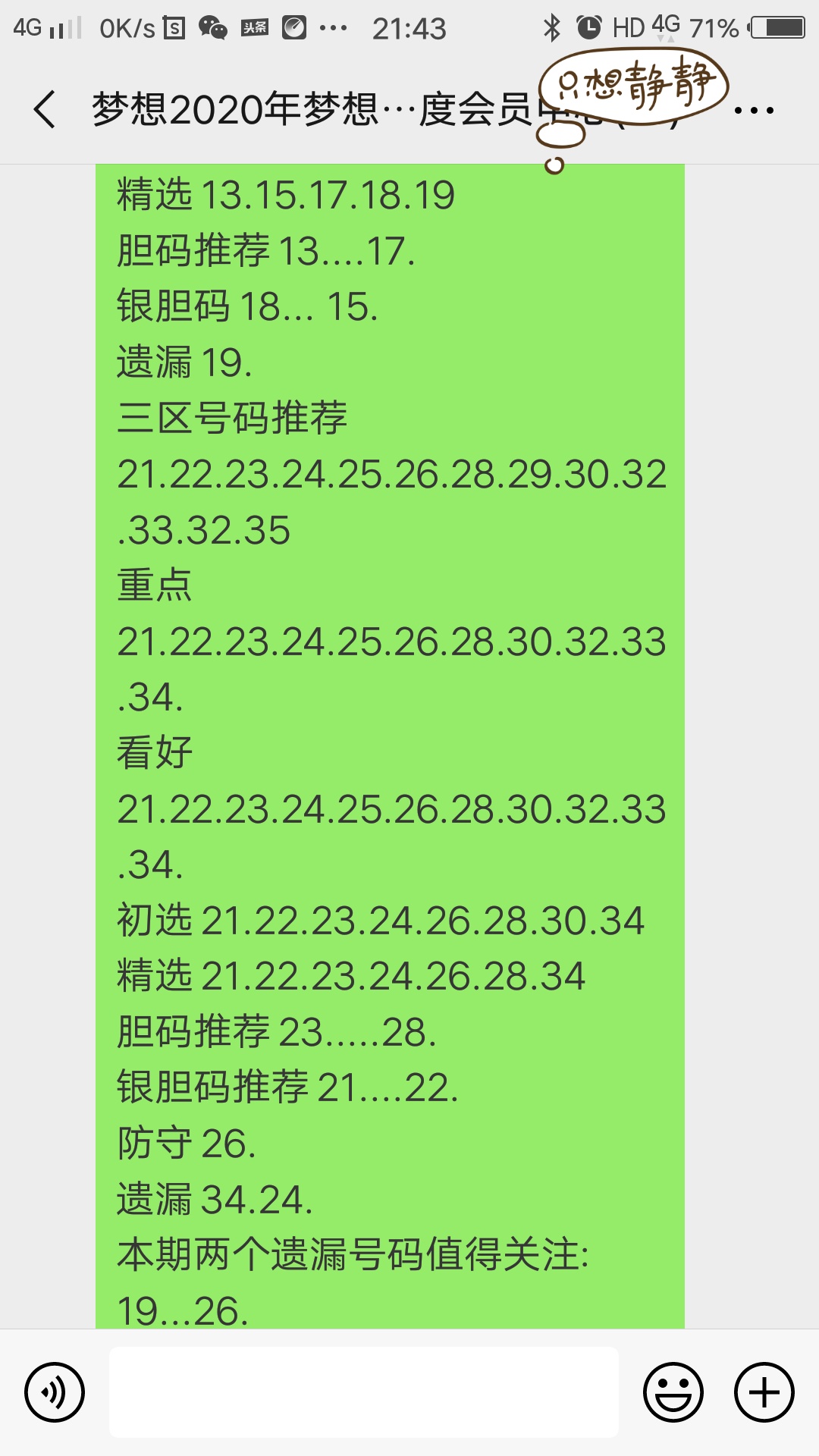 2025年正版資料大全免費看136期 17-19-23-24-27-45F：40,探索未來知識資源，2025年正版資料大全免費看第136期及特定資源導航