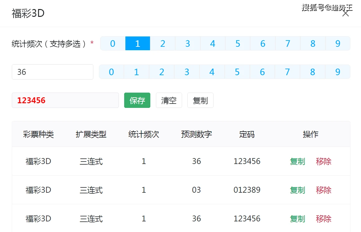 新奧門正版資料免費003期 01-02-05-07-21-39E：05,新奧門正版資料免費探索，003期解密與數(shù)字組合的魅力