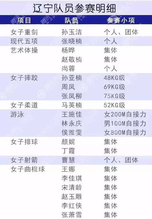 今晚必出三肖039期 04-06-24-31-41-49J：16,今晚必出三肖，探索數(shù)字世界的神秘與期待